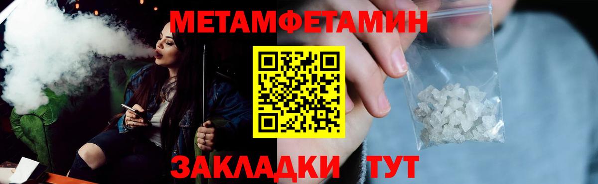 Amphetamine 97% Нефтекамск