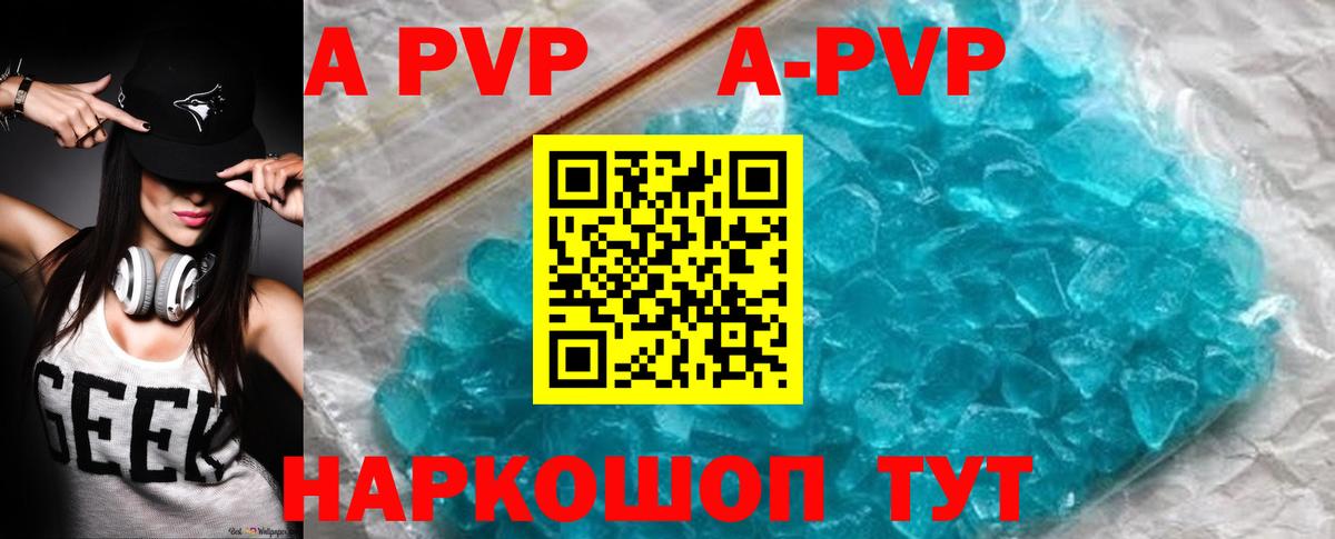 A PVP СК Нефтекамск
