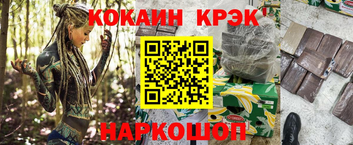 КОКАИН Columbia  где продают наркотики  Вход с VPN  Кокаин  Нефтекамск  Cocaine Columbia 