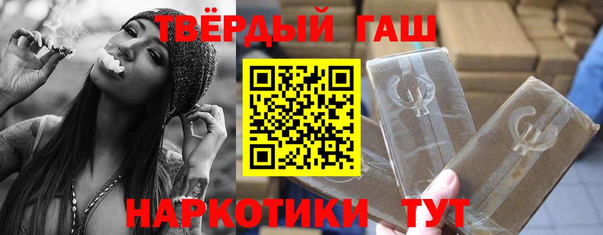 ГАШИШ убойный Нефтекамск