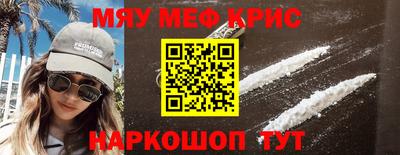гашишное масло Волгодонск