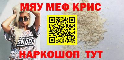 эйфоретик Волжск