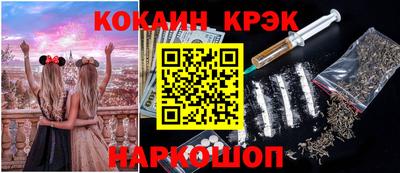 гашишное масло Волгодонск