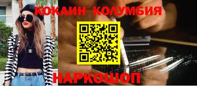 гашишное масло Волгодонск