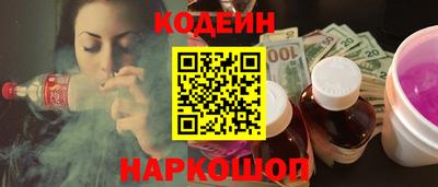 эйфоретик Волжск