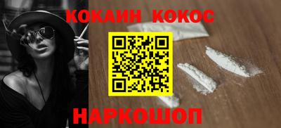 эйфоретик Волжск