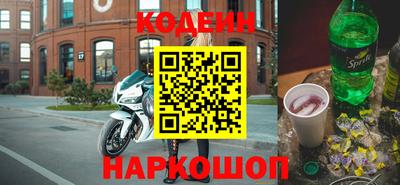эйфоретик Волжск
