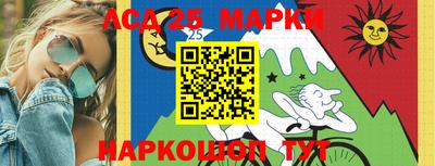гашишное масло Волгодонск