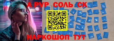 эйфоретик Волжск