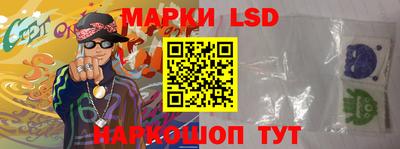 гашишное масло Волгодонск