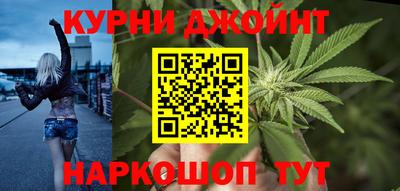 гашишное масло Волгодонск
