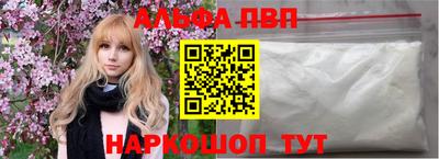 mdpv Волжский