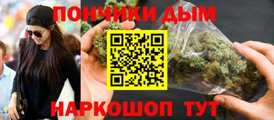 гашишное масло Волгодонск