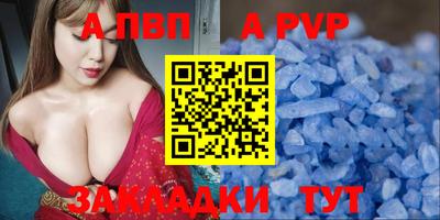 гашишное масло Волгодонск