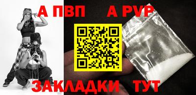 mdpv Волжский