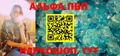 Альфа ПВП Тверь