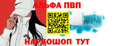 эйфоретик Волжск