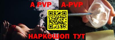 гашишное масло Волгодонск
