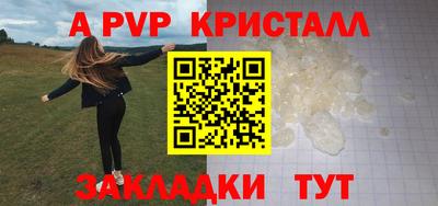 mdpv Волжский
