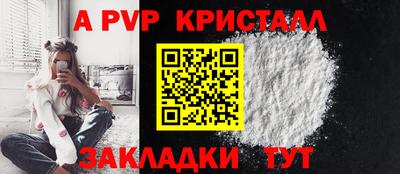mdpv Волжский