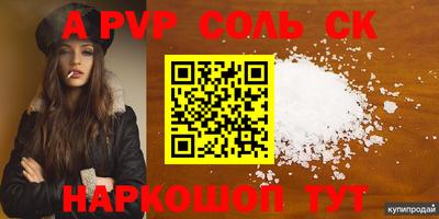 mdpv Волжский