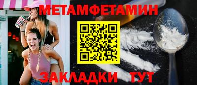 эйфоретик Волжск