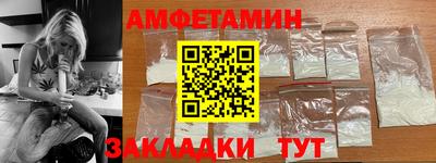 эйфоретик Волжск