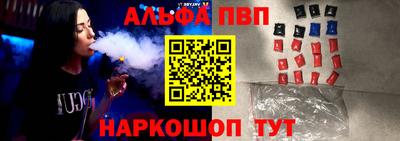 mdpv Волжский