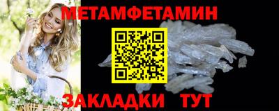 эйфоретик Волжск