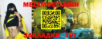 эйфоретик Волжск