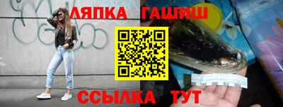 гашишное масло Волгодонск
