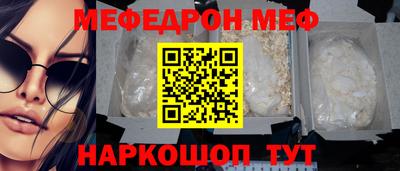 гашишное масло Волгодонск