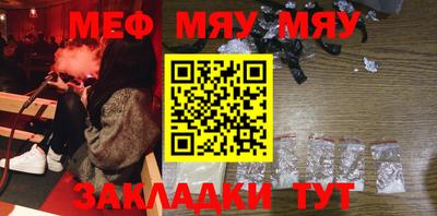 mdpv Волжский