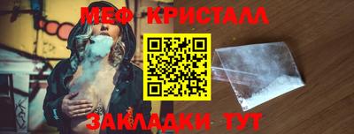 гашишное масло Волгодонск