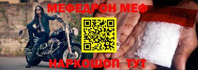 гашишное масло Волгодонск