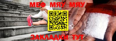 эйфоретик Волжск