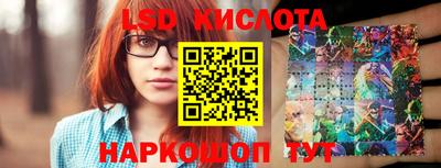 гашишное масло Волгодонск