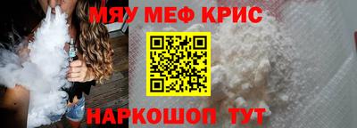 эйфоретик Волжск