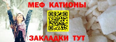 mdpv Волжский