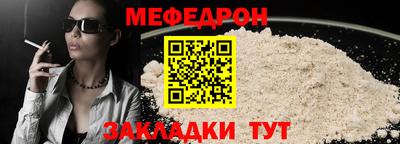 mdpv Волжский