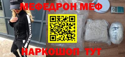 эйфоретик Волжск