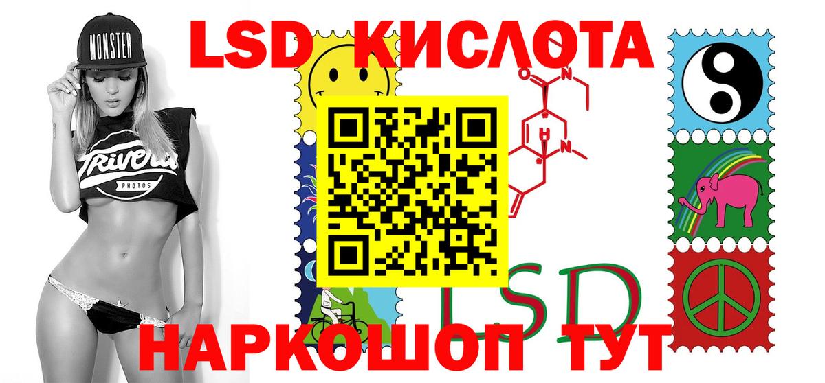 Лсд 25 экстази ecstasy Нефтекамск