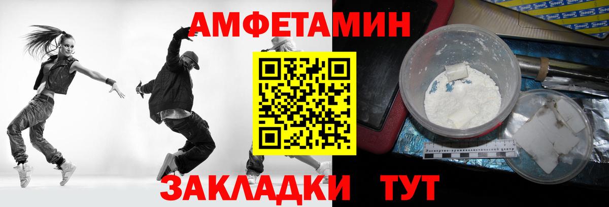 Гашиш  Вход с VPN  А ПВП СК кристаллы  Экстази  МЕФ   Канабис  Нефтекамск  КОКАИН 