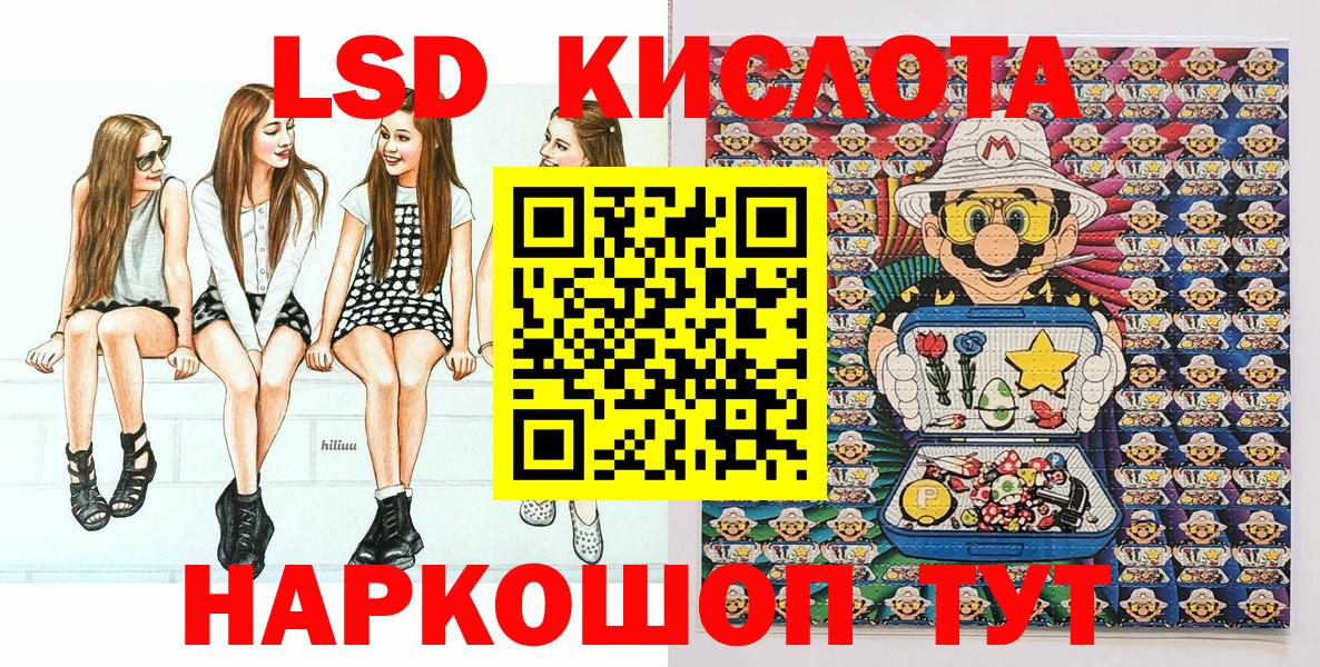 Марки NBOMe 1500мкг Нефтекамск