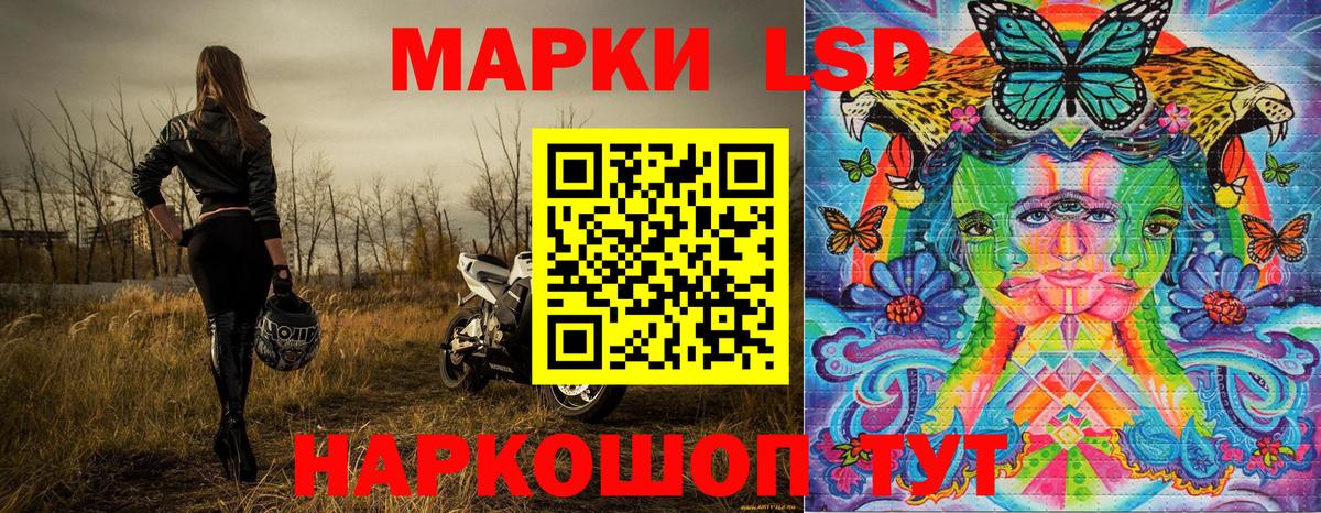 Марки NBOMe 1,8мг  Вход с VPN  Наркотические марки  Марки NBOMe 1,8мг  Нефтекамск 