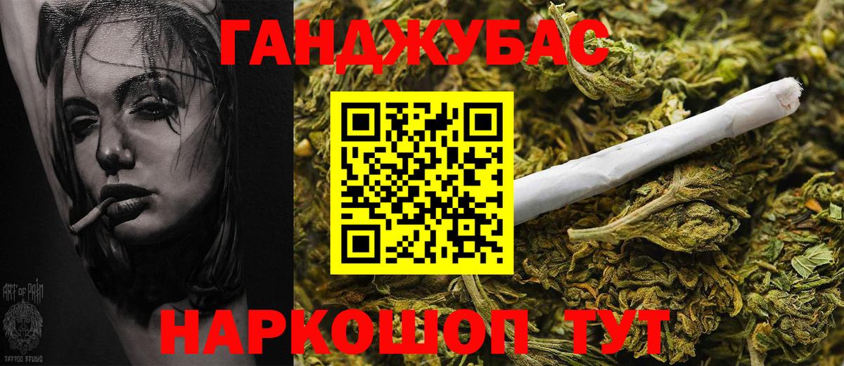 Канабис MAZAR  МАРИХУАНА сатива  Канабис LSD WEED  Вход с VPN  Нефтекамск  Марихуана Bruce Banner 